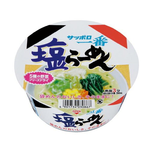(まとめ)サンヨー食品 カップどんぶりサッポロ一番塩12食【×2セット】【代引不可】 (まとめ)サンヨー食品 カップどんぶりサッポロ一番塩12食【×2セット】【代引不可】