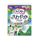 (まとめ)ユニ・チャーム ライフリーさわやかパッド 長時間・夜でも安心用 1パック(14枚)【×20セット】