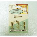 【5個セット】 壁掛け用金具/額吊り金具 【合板・木壁・石こうボード用 1.5kgまで】 ゴールド 1本針フック3001-1