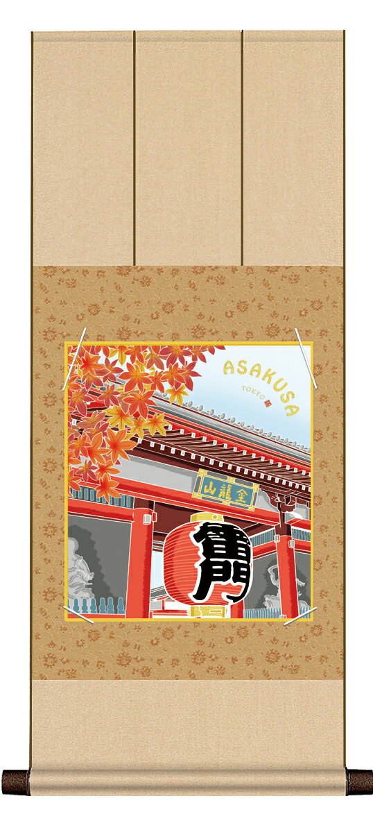 商品詳細 サイズ 幅31×高さ約75cm 素材 材質本紙:手彩特色工芸色紙 生産地 日本(岐阜県) 作家名 上村洋美 仕様 手彩特色工芸色紙、八坂緞子色紙掛 コンパクトサイズながら掛軸スタイルで人気。 額を飾るような感覚で和情緒を演出する八坂シリーズ。 ■ご購入についてのお願い■ ご注文商品は受注製作に付き、お客様へ発送日及びお客様お荷物番号（宅配便伝票番号）を記載した「発送案内メール」送信した時点で決済、配送完了の処理を実行させていただきます。 受注製作に付き悪しからずご了承の程、お願い申しあげます。