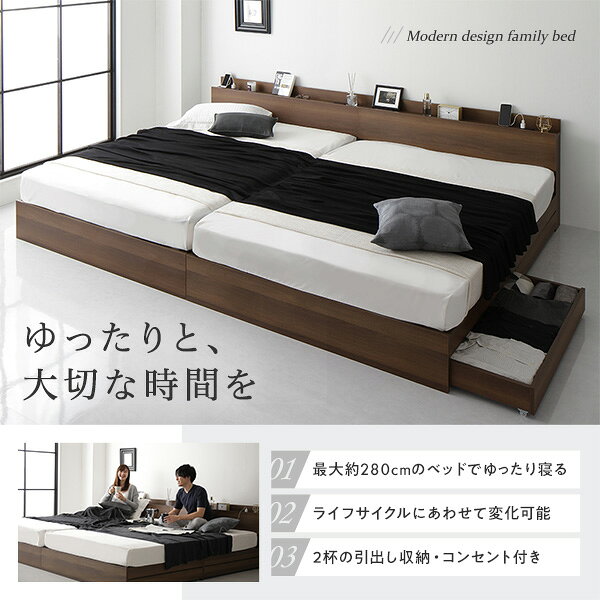 アジア雑貨タイ雑貨Kingpowerのベッド ワイドキング240（S+D） ポケットコイルマットレス付き ブラウン 2台セット 収納付き 引き出し付き キャスター付き 木製 棚付き 宮付き コンセント付き シンプル モダン｜アングル2