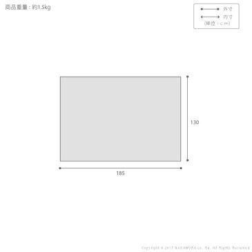 ホットカーペット カバー 洗える ヘリンボーンホットカーペット・カバー 〔フランクリン〕 1.5畳（185x130cm） カバーのみ キルトラグ ヘリンボーン ヴィンテージ ブルックリン 西海岸 ラグ 防ダニ 電気カーペット あったか セット