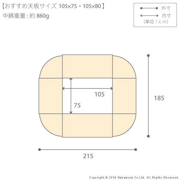 こたつ布団 長方形 省スペース はっ水リバーシブル省スペースこたつ布団-モルフ 105x75cmこたつ用(215x185cm) 撥水 洗える 保温 掛け布団 かけふとん コタツ 炬燵 こたつぶとん シンプル カジュアル テレワーク リモートワーク 在宅ワーク [3]