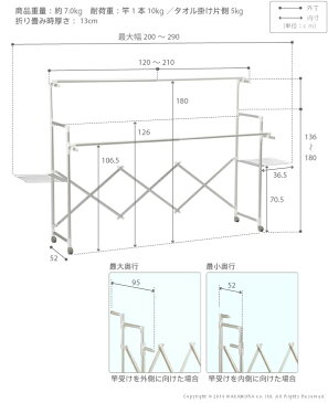 物干しスタンド 室内 折りたたみ ワイド幅120〜210cm 10年保証 キャスター 伸縮 大量 多機能 室内物干し 洗濯 竿 布団 ハンガー 10年物干し