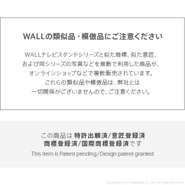 テレビ台 WALL自立型TVスタンドPRO アクティブ 32~79v対応 ハイタイプ キャスター付き 移動式 自立型テレビ台 テレビスタンド オフィス 会議室用 店舗用 背面収納 コード収納 ホワイト 白 ブラック 黒 ウォールナット ブラウン テレビモニター スタンド 高さ調整 展示会