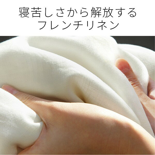ボックスシーツ マットレスカバー karari PREMIUM カラリプレミアム専用 フレンチ...
