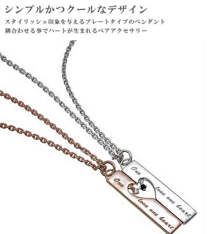 ペンダント シルバー アクセサリー ペア ネックレス プレート タイプ シルバー アクセサリー ピンクゴ..