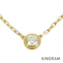 カルティエ CARTIER ダムール ネックレス K18YG ダイヤモンド SM スモールモデル ftj【中古】