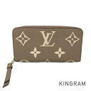 ルイ・ヴィトン LOUIS VUITTON モノグラム アンプラント バイカラー ジッピーウォレット M69794 レザー 長財布 ラウンドファスナー fhb【...