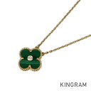 ヴァンクリーフ＆アーペル Van Cleef & Arpels ヴィンテージ アルハンブラ K18YG マラカイト ダイヤモンド ネックレス sss【中古】