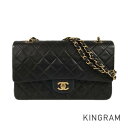 シャネル CHANEL マトラッセ 25 ラムスキン ショルダーバッグ sst【中古】