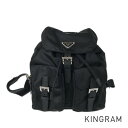 プラダ PRADA 1BZ677 ナイロン リュック バックパック sst【中古】