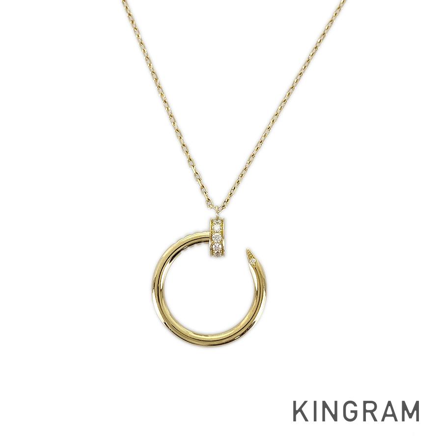 カルティエ CARTIER ジュストアンクル K18YG ダイヤモンド ネックレス sst【中古】のサムネイル