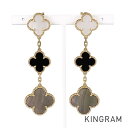 ヴァンクリーフ&アーペル Van Cleef & Arpels マジック アルハンブラ K18YG シェル オニキス ピアス sss【中古】(4)