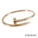 カルティエ CARTIER ジュストアンクル K18PG ブレスレット sst【中古】