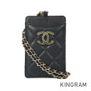 シャネル CHANEL マトラッセ ラムスキン カードケース fhb【中古】