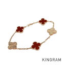 ヴァンクリーフ&アーペル Van Cleef & Arpels ヴィンテージ アルハンブラ 5モチーフ VCARP7RP00 K18PG カーネリアン ブレスレ...