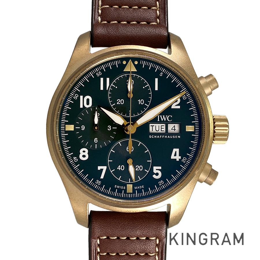 【中古】インターナショナルウォッチ...