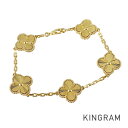 ヴァンクリーフ&アーペル Van Cleef & Arpels ヴィンテージ アルハンブラ 5モチーフ VCARP3JK00 K18YG ブレスレット sss【...