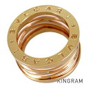 ブルガリ BVLGARI ビーゼロワン デザイン レジェンド AN858574_53 K18PG 12号(52) リング sst【中古】