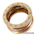 ブルガリ BVLGARI ビーゼロワン デザイン レジェンド AN858575_57 K18PG 16.5号(56-57) リング sss【中古】