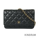 シャネル CHANEL マトラッセ チェーンウォレット キャビアスキン ウォレットバッグ sst【中古】