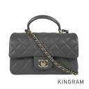 シャネル CHANEL ミニマトラッセ20 ラムスキン ショルダーバッグ fke【中古】