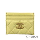 シャネル CHANEL マトラッセ キャビアスキン カードケース sh【中古】