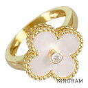 ヴァンクリーフ&アーペル Van Cleef & Arpels ヴィンテージ アルハンブラ K18YG シェル ダイヤモンド 13号(53) リング sst【中...