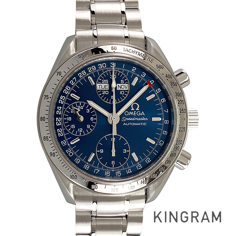 キングラム楽天市場店のスピードマスターを見る