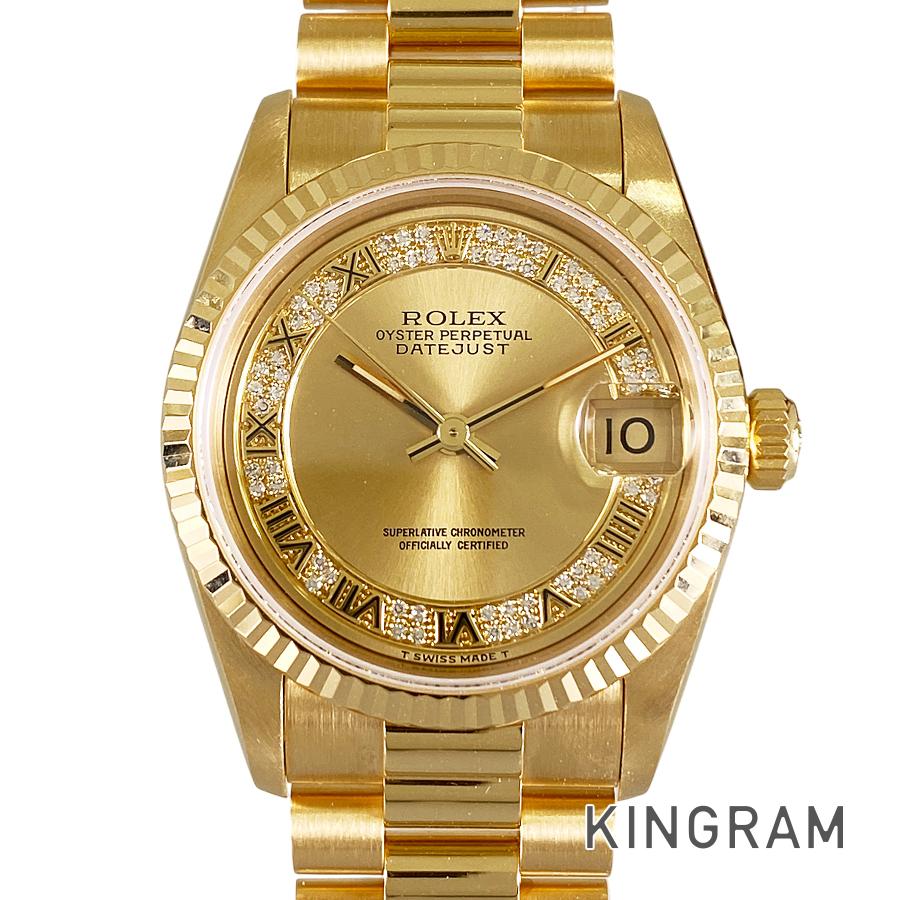 キングラム楽天市場店のデイトジャストを見る