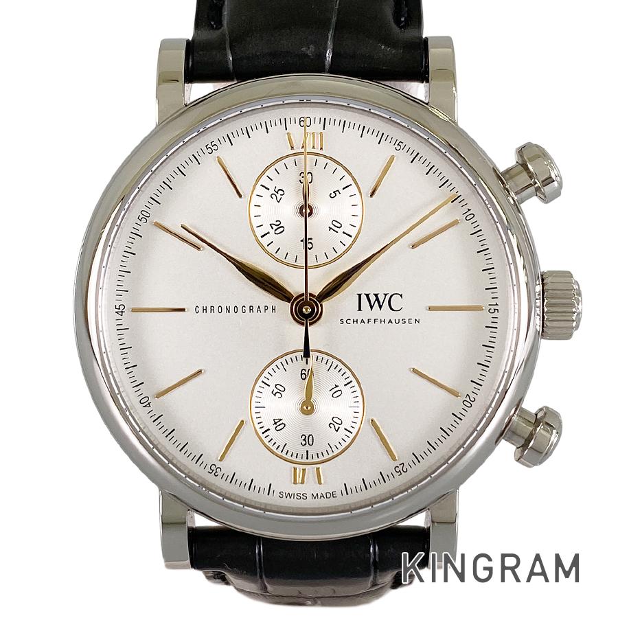 キングラム楽天市場店のIW391406を見る