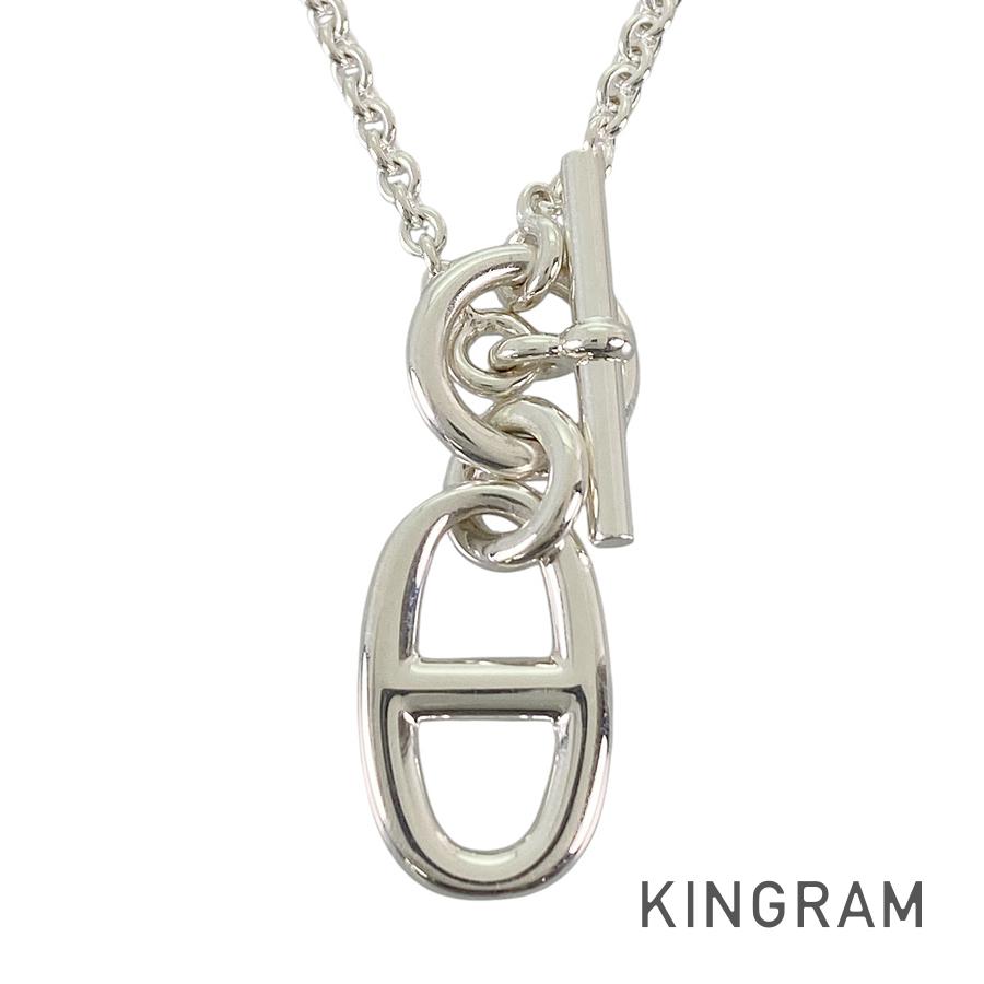 エルメス HERMES シェーヌダンクル アミュレット Sv925 ネックレス sss【中古】