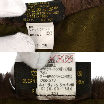 ルイ・ヴィトン LOUIS VUITTON エルシャプ・バイスタンプ M75757 ブラウン×ネイビー レッキスラビット×シルク レディース マフラー ko 【中古】