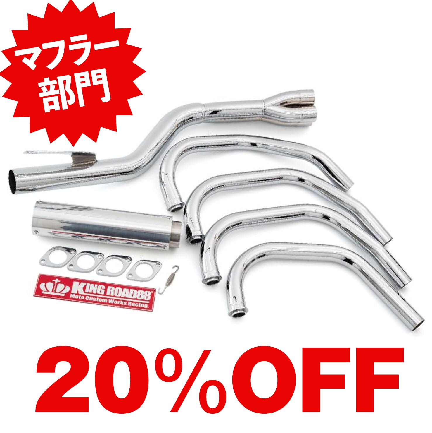 楽天市場】バリオス1（パーツ｜バイク用品）：車用品・バイク用品の通販