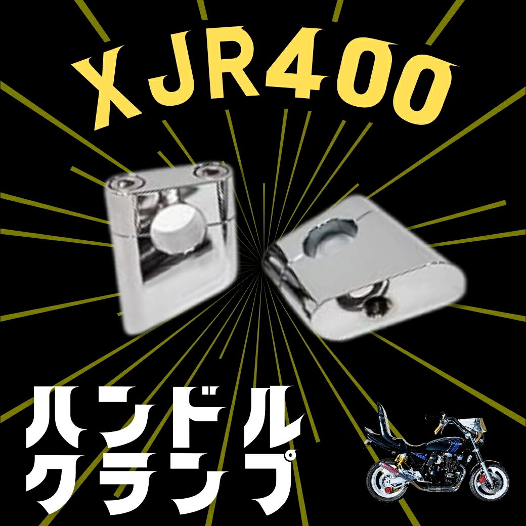 ��ĶXJR400 (���ʥ��֥�å�)��ŹĹ�������᥻�å�