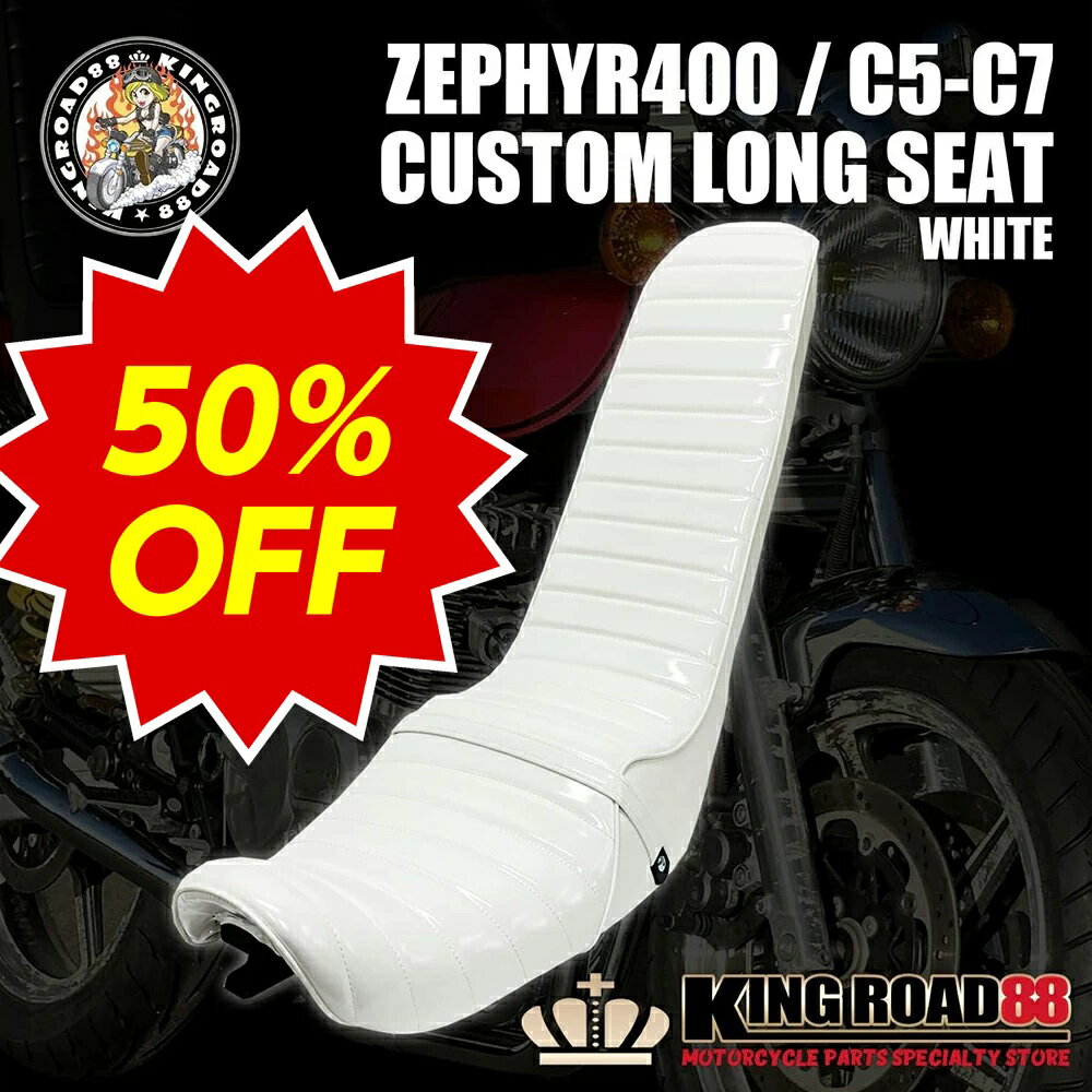 【送料無料】 EFFEX(エフェックス) EHZ3136 【4548916744503】 ゲルザブR（GEL-ZAB R） バイクシート 巻きつけタイプ GEL-ZAB EHZ3136 日本製