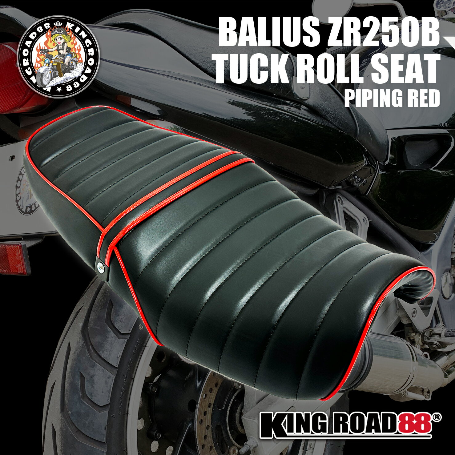 楽天市場】バリオス2 シート(パーツ|バイク用品):車用品 楽天市場】バリオス2 シート(パーツ|バイク用品):車用品