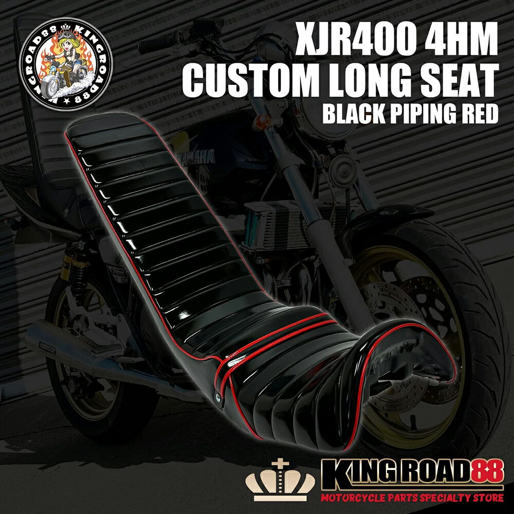 ヤマハ XJR400 前期 4HM KingRoad88 ロングシート エナメル ブラック パイピングレッド 三段シート 3段シート