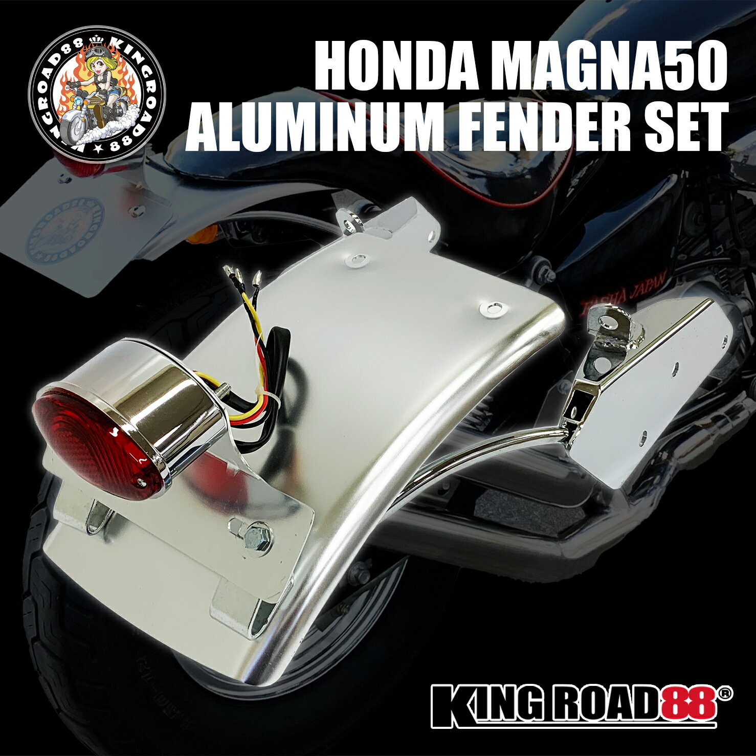 楽天市場】マグナ50(マフラー|パーツ):バイク用品<車用品 楽天市場】マグナ50(マフラー|パーツ):バイク用品<車用品