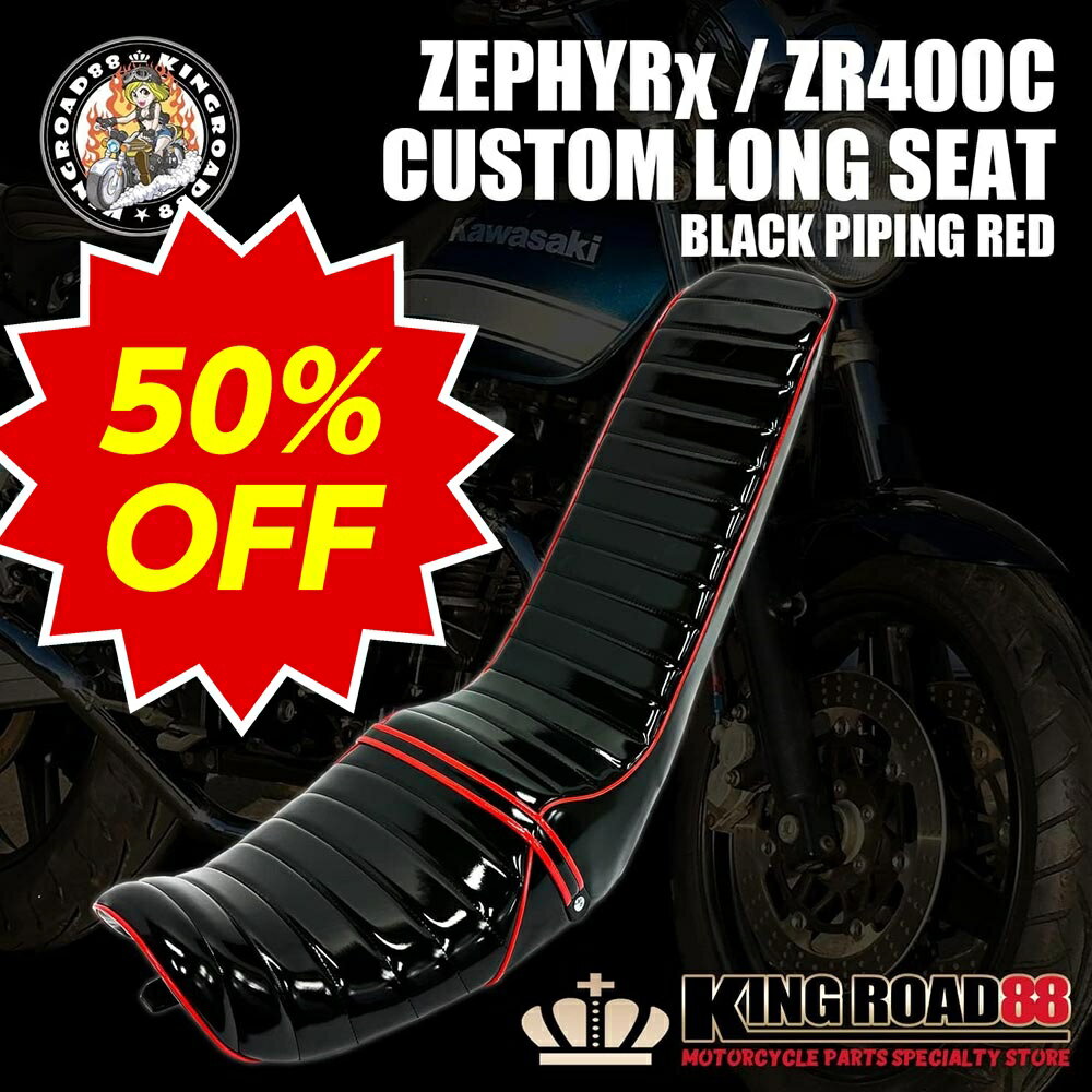 【送料無料】 EFFEX(エフェックス) EHZ3136 【4548916744503】 ゲルザブR（GEL-ZAB R） バイクシート 巻きつけタイプ GEL-ZAB EHZ3136 日本製