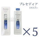 【5/1 限定全商品P3〜20倍】送料無料!ミルボン オージュア プレセディア シャンプー ミニパウチ 9ml×5 ■【2025/05/01 0:00〜2025/05/01 23:59】【ワンダフルデー】