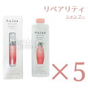 【期間限定!全商品P2〜20倍】ミルボン オージュア リペアリティー シャンプー ミニパウチ 9ml×5個■【4/24 20:00〜4/27 9:59 お買い物マラソン】