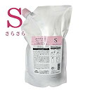 【5/1 限定全商品P3〜20倍】送料無料!ミルボン ジェミールフラン ヒートグロス シャンプー S 1000ml【詰め替え用】 ■【2025/05/01 0:00〜2025/05/01 23:59】【ワンダフルデー】