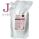 【5/1 限定全商品P3〜20倍】送料無料!ミルボン ジェミールフラン ヒートグロストリートメント J 2500g【詰め替え用】■【2025/05/01 0:00〜2025/05/01 23:59】【ワンダフルデー】