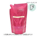【5/1 限定全商品P3〜20倍】ミルボン プラーミア エンリッチド トリートメントF 400g【詰め替え用】■【2025/05/01 0:00〜2025/05/01 23:59】【ワンダフルデー】