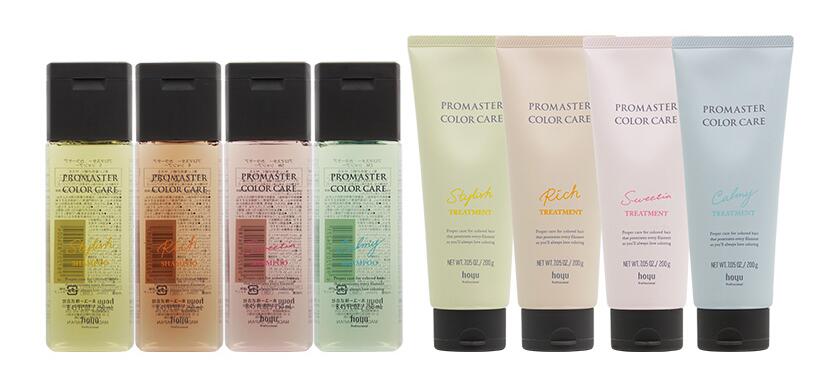 【期間限定!全商品P2〜20倍】送料無料!【選べる】ホーユー プロマスター カラーケア セット 250ml+200g ●【5/5 00:00〜23:59 5の倍数】