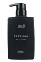 【期間限定!全商品P2〜20倍】ルベル ジオ フレイマン シルエッター 500ml【ボトル】■○【10/10 0:00〜10/10 23:59】【5の倍数】