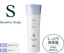 【期間限定!全商品P2〜20倍】ナンバースリー ミュリアム 薬用スカルプシャンプーS 250ml ●【5/5 00:00〜23:59 5の倍数】