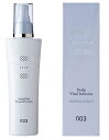 【期間限定!全商品P2〜20倍】ナンバースリー ミュリアム スカルプバイタルインフュージョンプレシャス 150ml ●【5/5 00:00〜23:59 5の倍数】